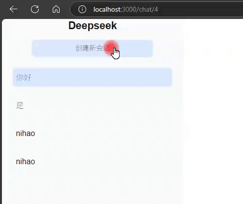change-chat