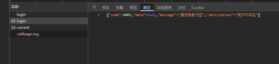 image-20250422151137629