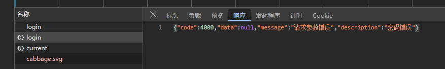 image-20250422152022171