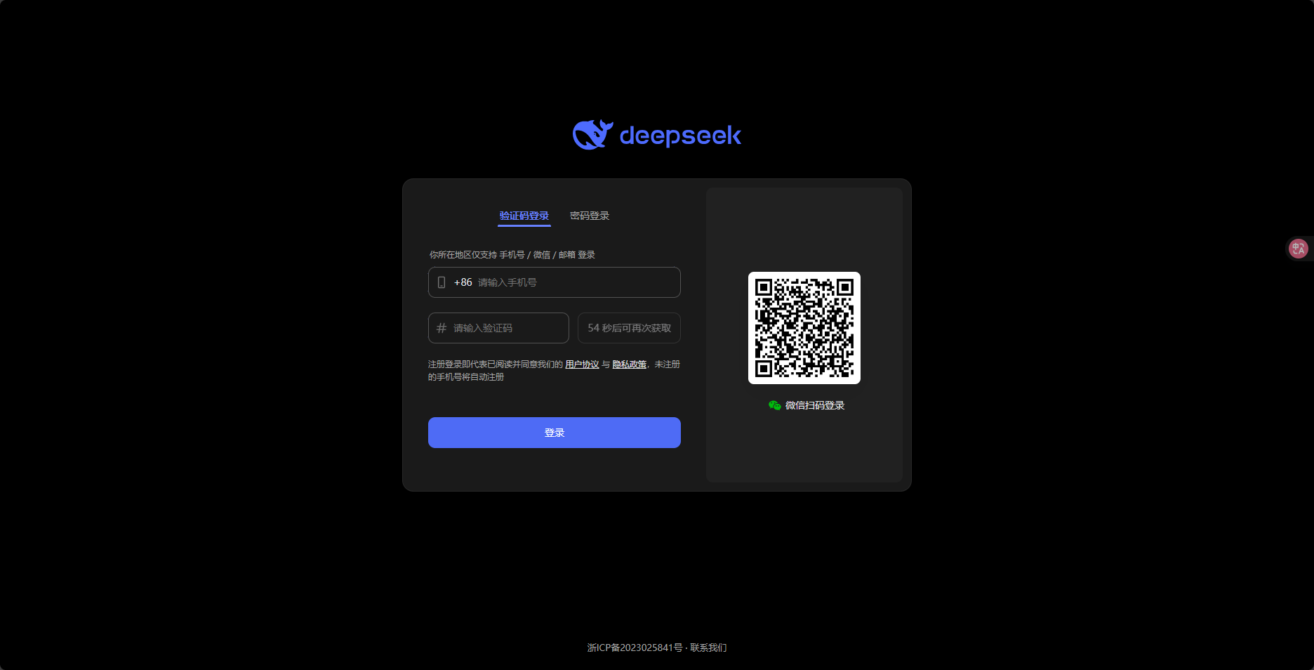 image-20250424151045109