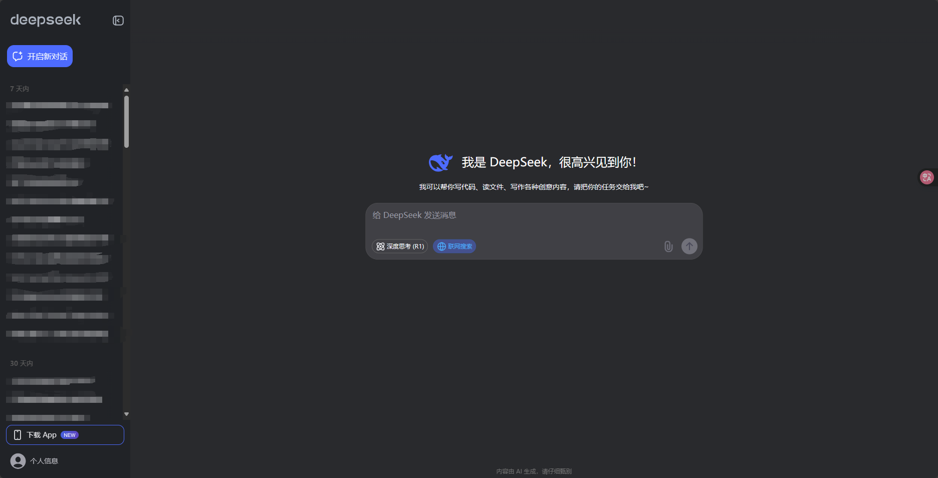 image-20250424151317625