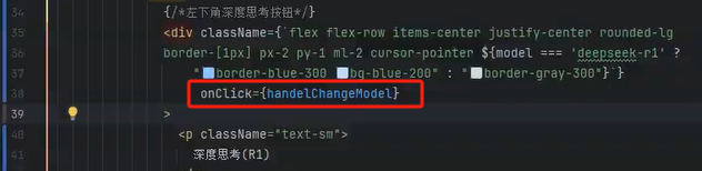 image-20250425195148915
